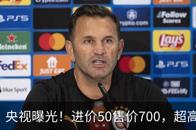 央视曝光！进价50售价700，超高暴利收割老年人，赶紧告诉家里人